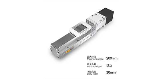 利用线性模组滑台3D打印制鞋模具改变鞋子的生产模式