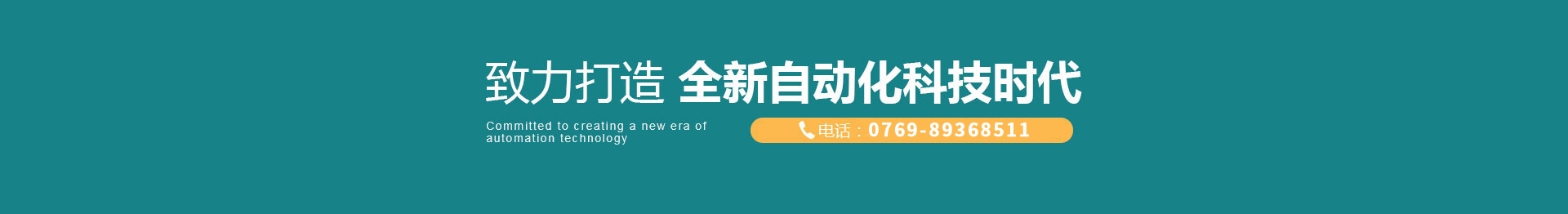 线性模组,直线模组,电动滑台,模组滑台