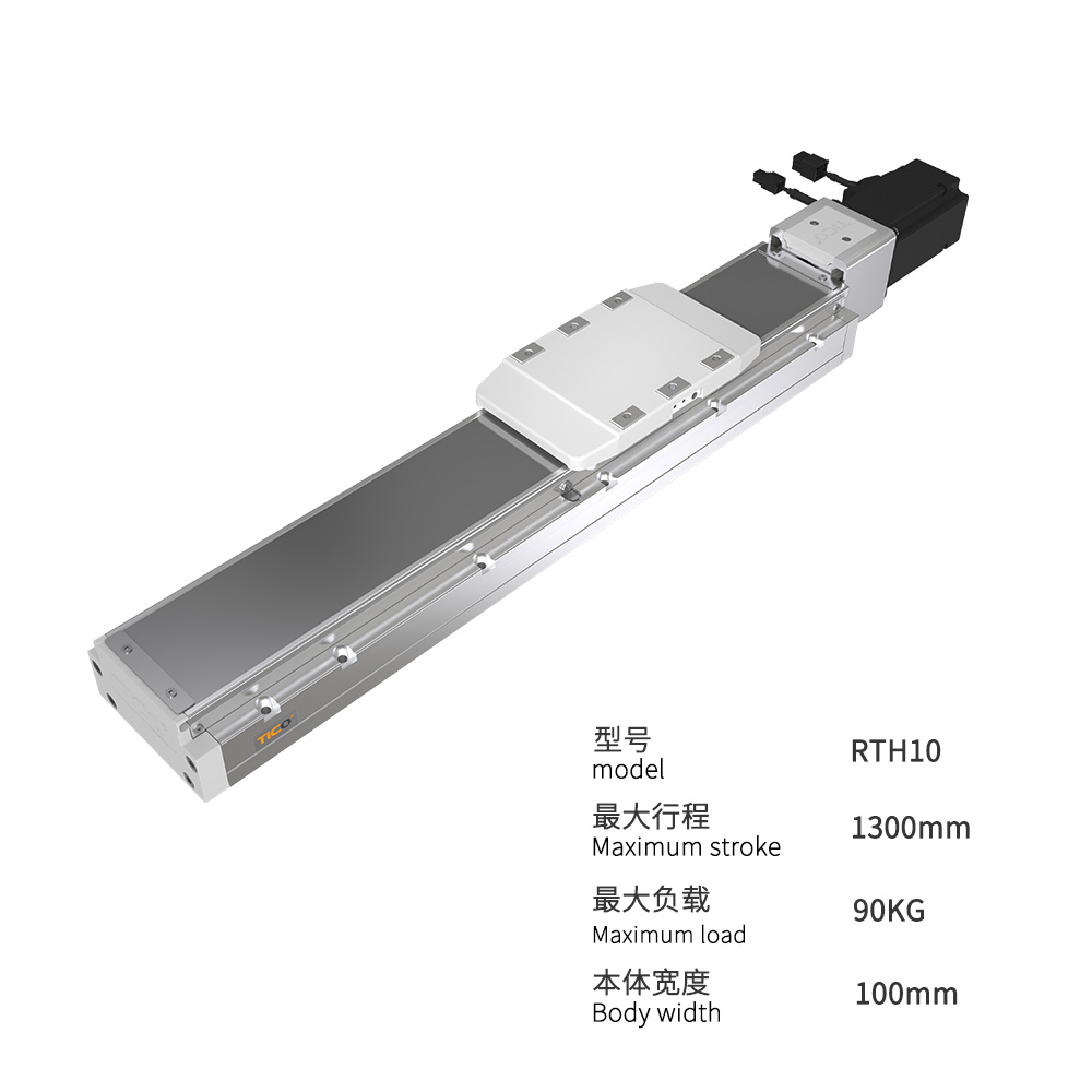 RTH内嵌式线性模组
